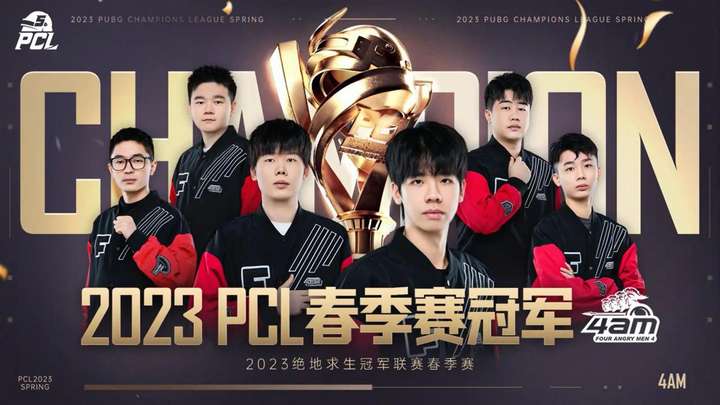 队注入了更 队注入了更