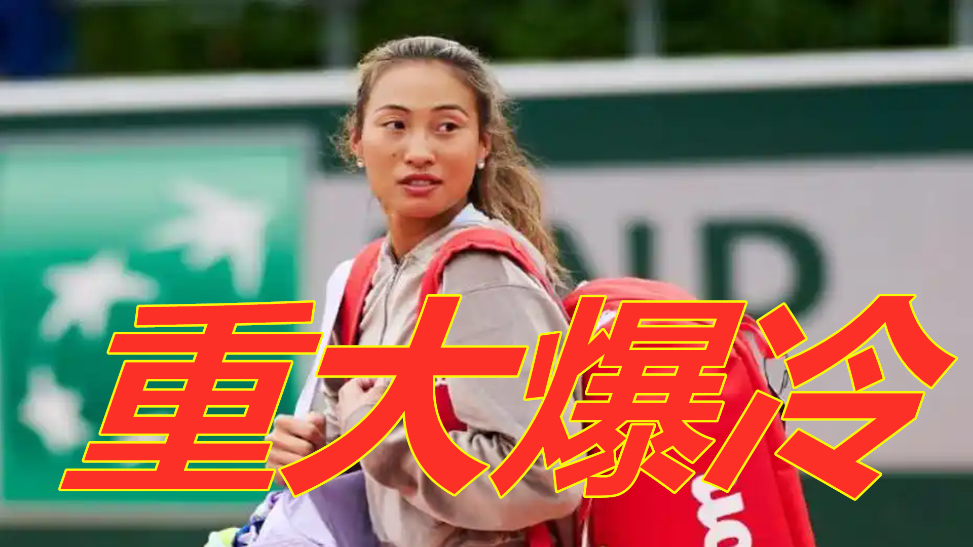 成了不小的 成了不小的