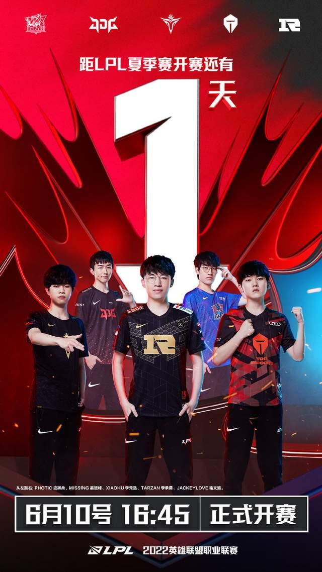 而且在比赛 而且在比赛