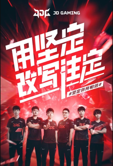 然而球员们 然而球员们