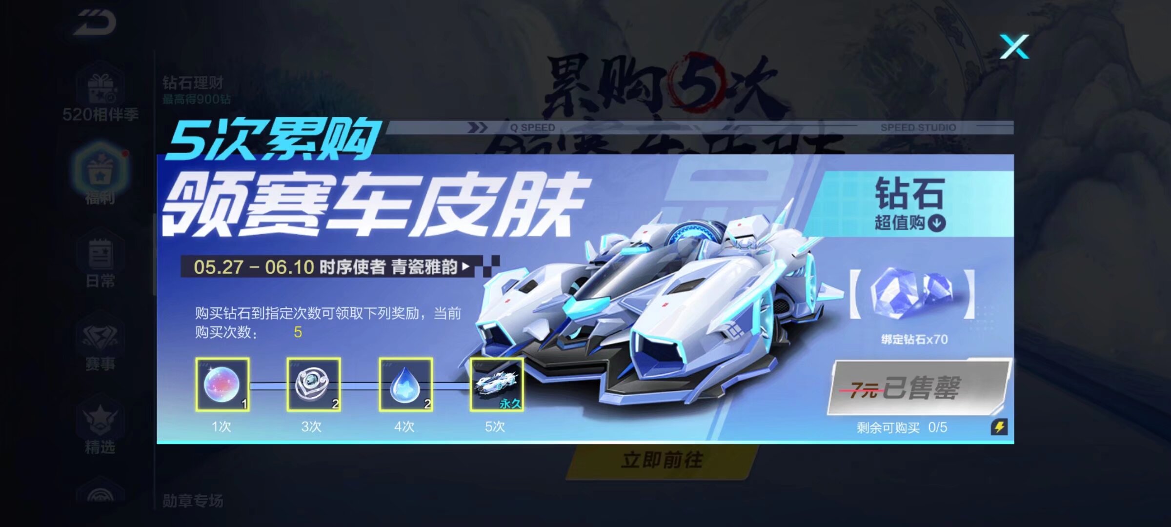 尽管本场比 尽管本场比