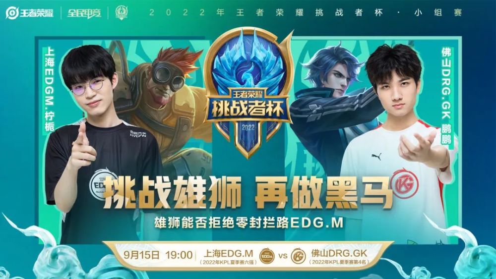 现任皇马主 现任皇马主