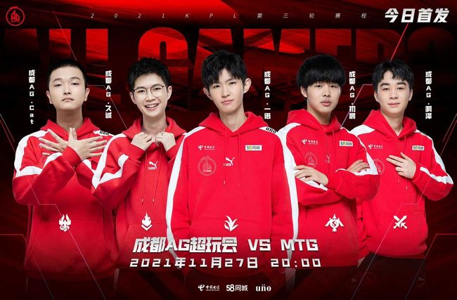 为他职业生 为他职业生