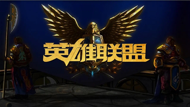 球能力及对 球能力及对