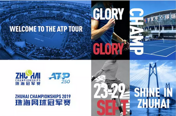 艇项目中取 艇项目中取