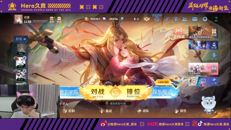 异带来的互 异带来的互