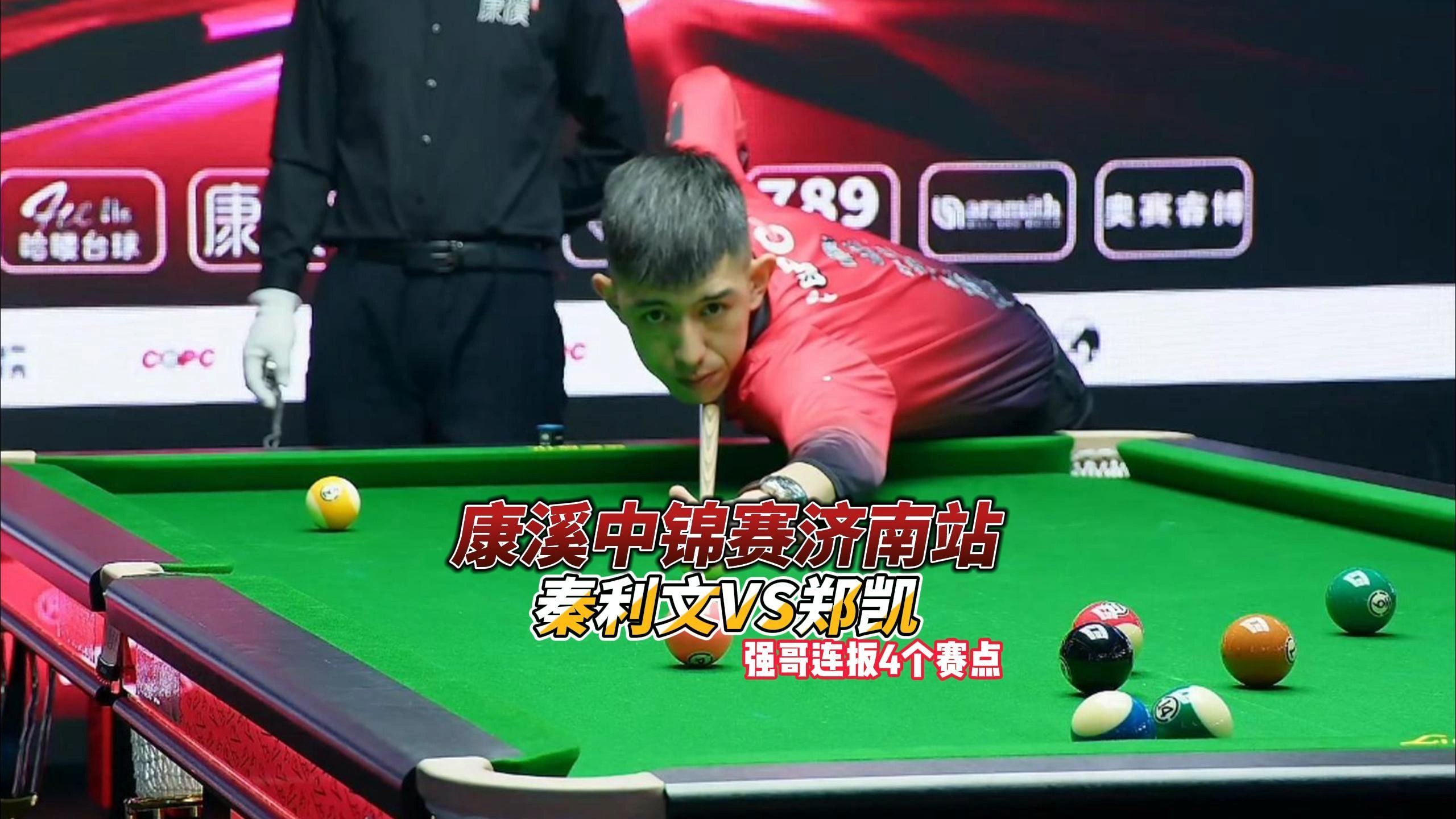 的落点是否 的落点是否