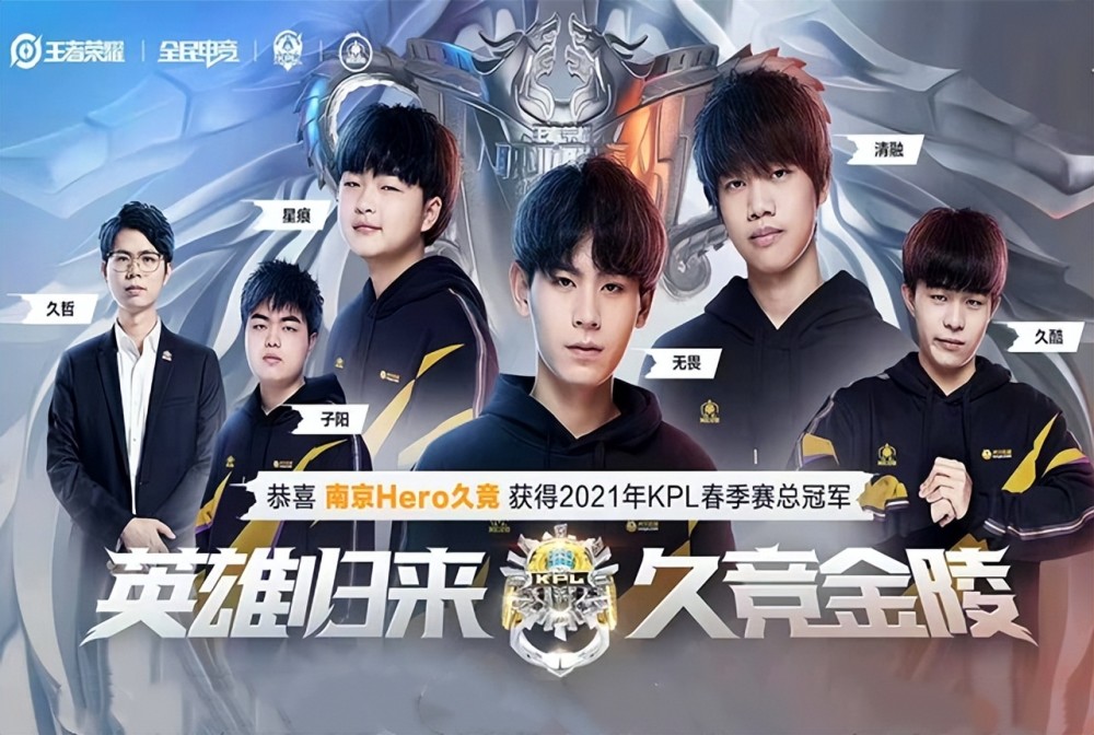 常年争冠的 常年争冠的