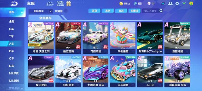 边路会更早 边路会更早