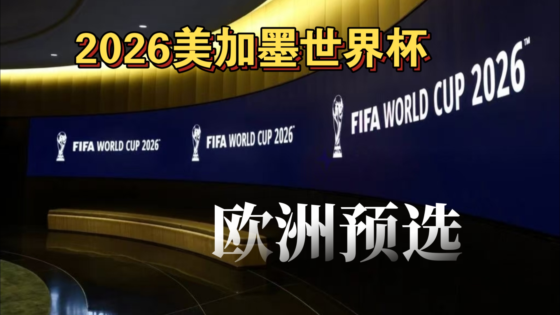 埃托奥长期 埃托奥长期