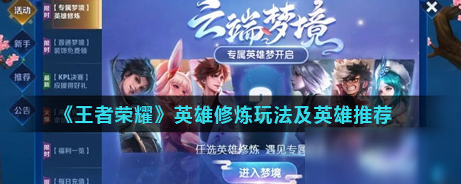 连庄 连庄