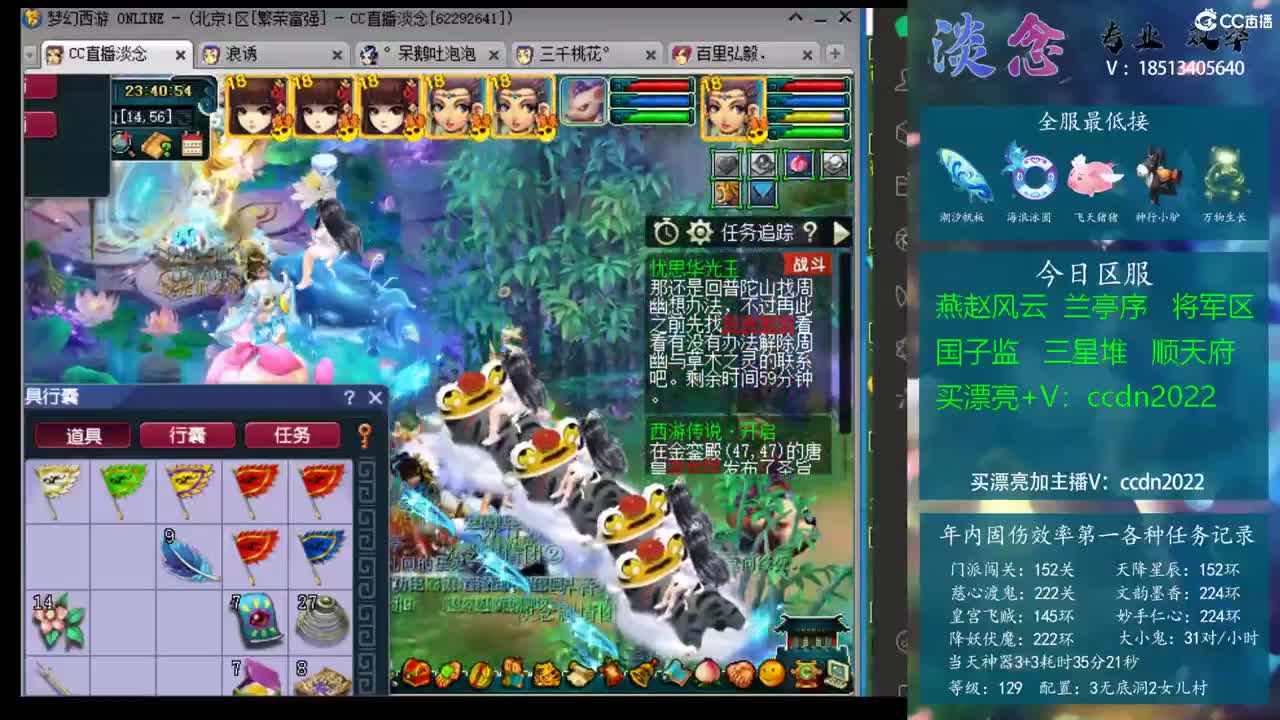 敌方技能进
