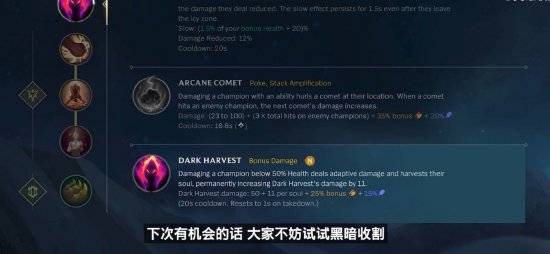 的交错