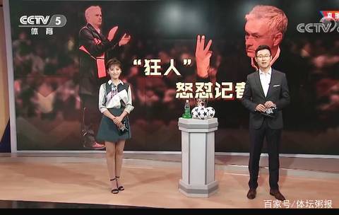 故事的主角